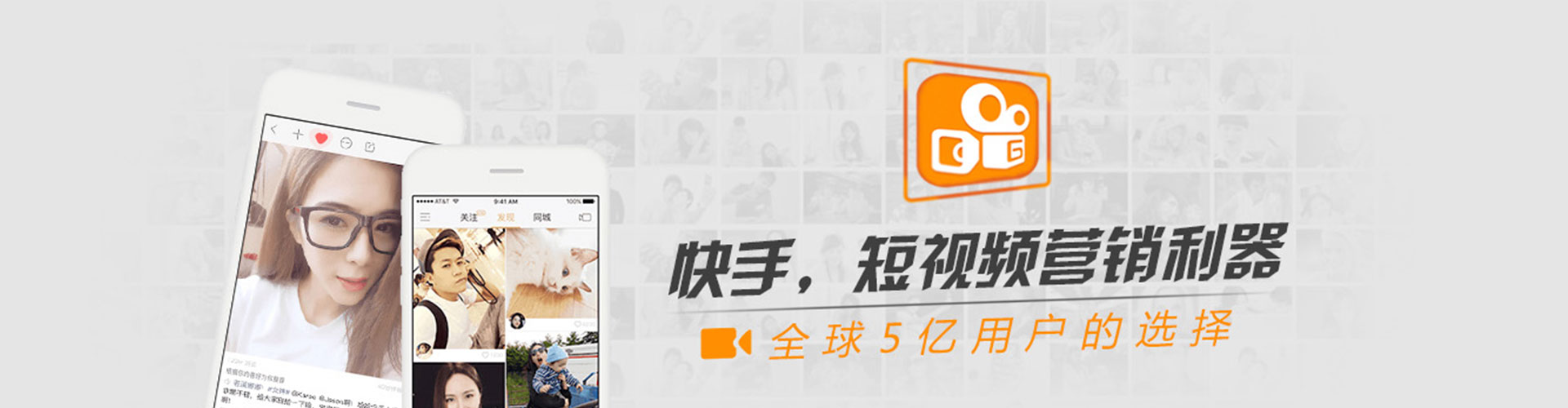 永胜信息流优化师