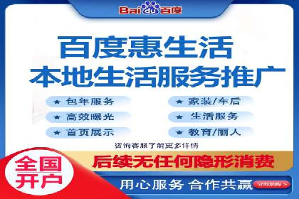 百度SEM推广在电商行业的应用案例
